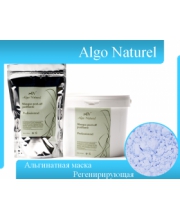Algo Naturel Регенерирующая альгинатная маска, 200 гр