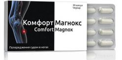 Naveh Pharma Komfort Magnox Комфорт Магнокс Пищевая добавка против судорог
